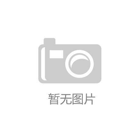 市场：国产品牌逆势增长技术创新引领未来凯时尊龙最新网站2023年中国中央空调