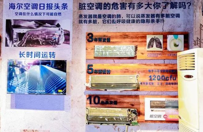 收站 一站式服务将成以旧换新大赢家尊龙AG网站海尔空调推出二手空调回(图1)
