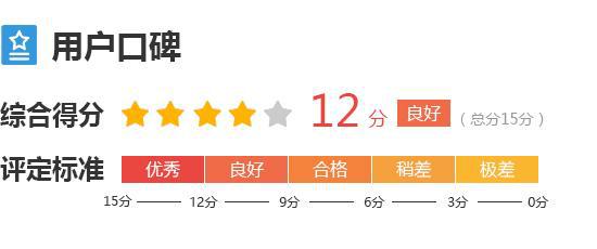 理想L6完全评价报告凯时尊龙2024款(图11)