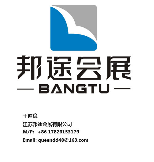 明及建筑电气展览会 Light+Building尊龙凯时新版APP2026年德国法兰克福灯具照(图3)