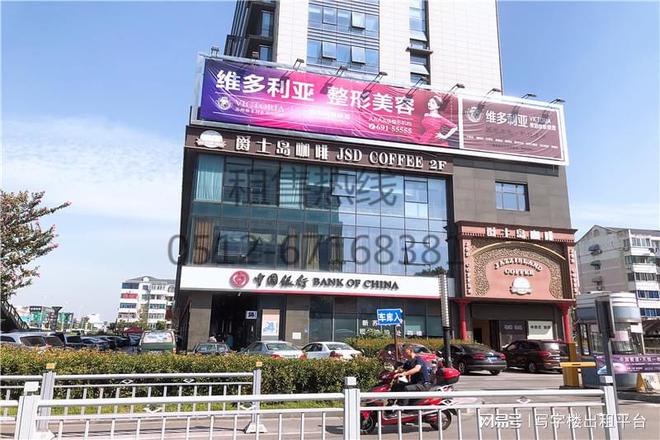 详情介绍_招商政策_24小时欢迎咨询z6尊龙网站苏州新苏大厦招租电话_(图2)