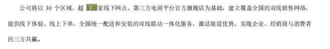 明珠没能复制30年前的自己尊龙凯时ag旗舰厅网站董(图2)