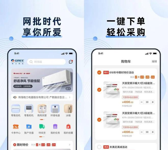 明珠没能复制30年前的自己尊龙凯时ag旗舰厅网站董(图3)
