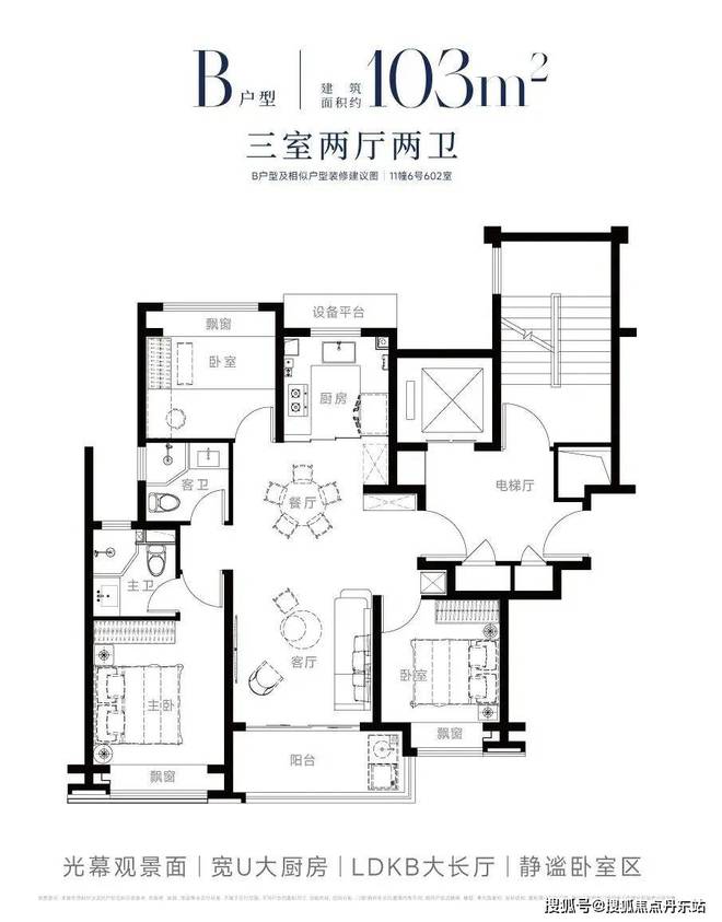 站-——西派海上大家千万别被套路了！尊龙凯时app2025『西派海上』网(图8)