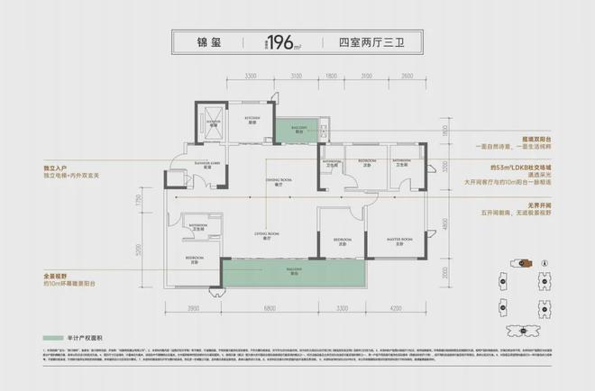 萃」-售楼部电话 @最新成交价格-优惠政策尊龙凯时app2025新盘「高投·新川锦(图25)