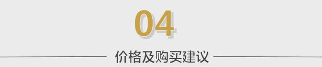 萃」-售楼部电话 @最新成交价格-优惠政策尊龙凯时app2025新盘「高投·新川锦(图4)