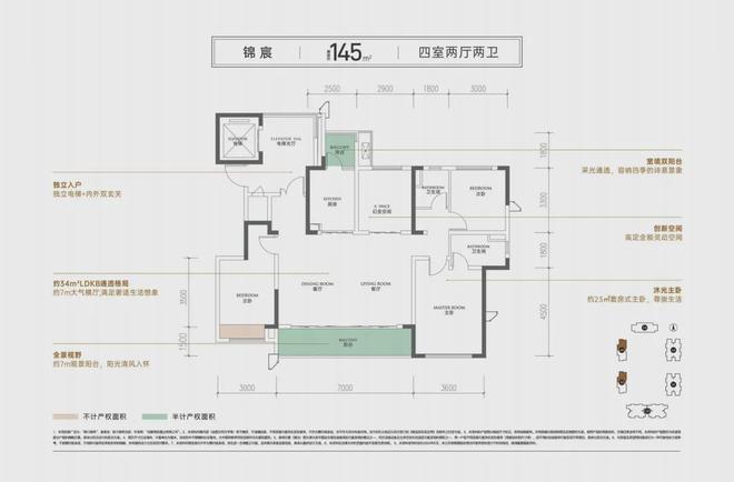 萃」-售楼部电话 @最新成交价格-优惠政策尊龙凯时app2025新盘「高投·新川锦(图13)