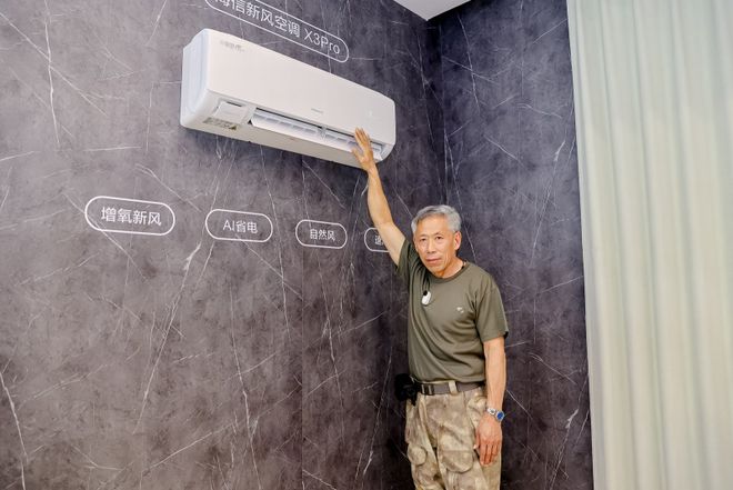 X3Pro以AI技术重构家庭空气管理尊龙凯时新版APP首页海信新风空调(图2)
