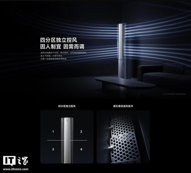 Pro 人感双出风立式 3 匹8999 元人生就是博-尊龙凯