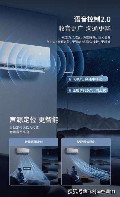 利浦空调获合资空调品牌销量第一尊龙凯时app奥维云网认证！飞(图6)