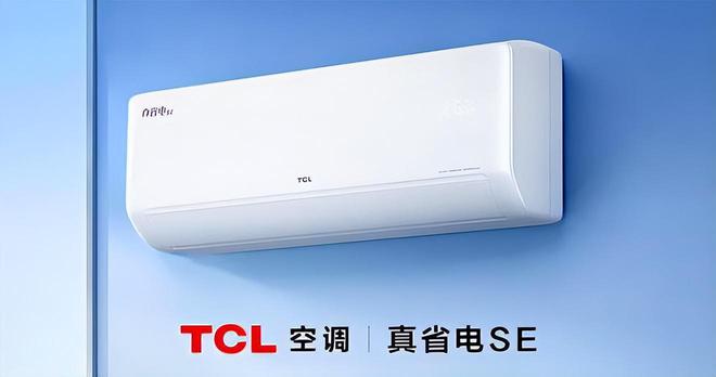 行榜我破防了：性价比面前品牌不值一提!尊龙凯时app看完五一假期空调销量排(图2)