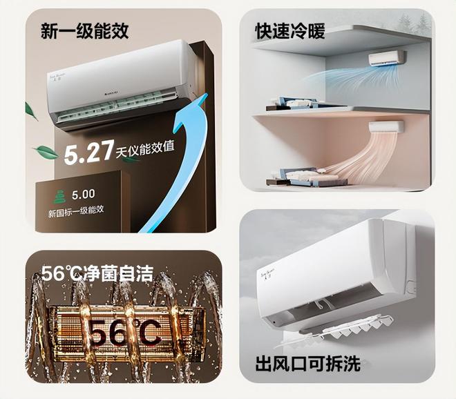 行榜我破防了：性价比面前品牌不值一提!尊龙凯时app看完五一假期空调销量排(图7)