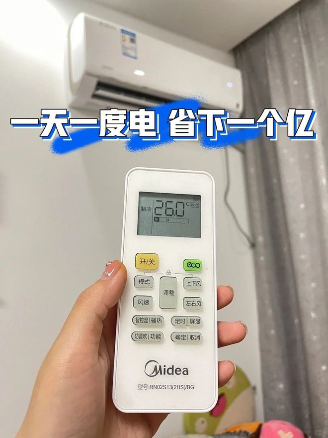 坛淡出家庭只是时间早晚的问题凯时尊龙人生线种空调正跌下神(图3)