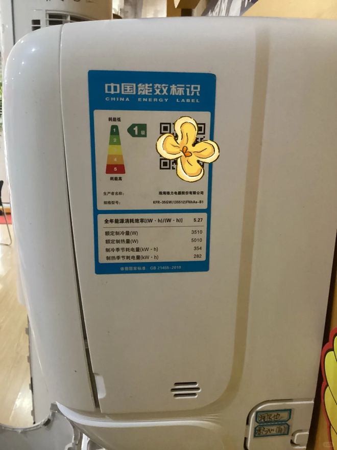 坛淡出家庭只是时间早晚的问题凯时尊龙人生线种空调正跌下神(图9)