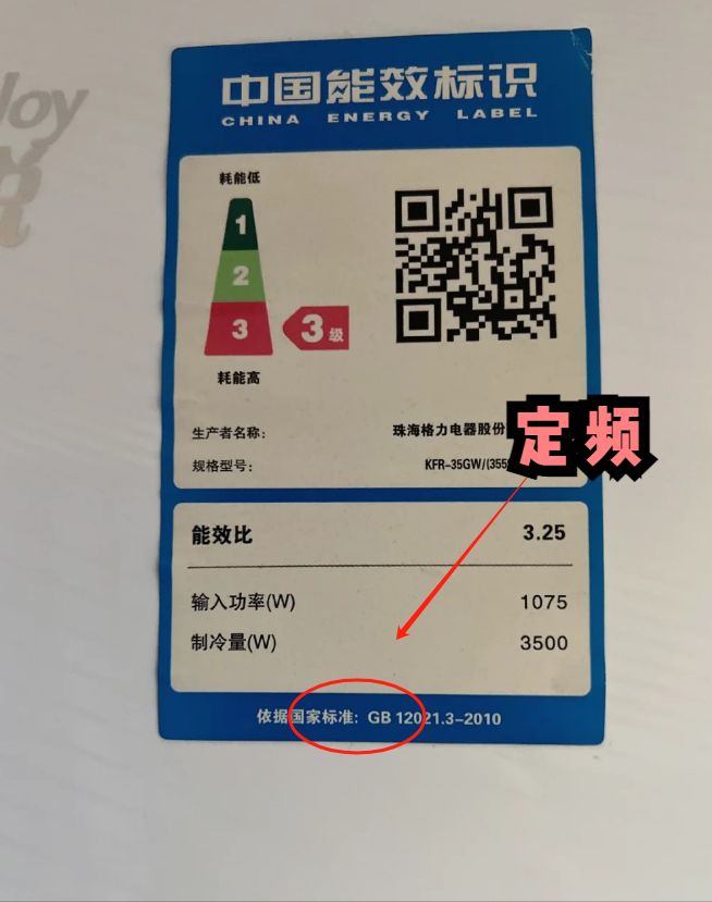 坛淡出家庭只是时间早晚的问题凯时尊龙人生线种空调正跌下神(图12)
