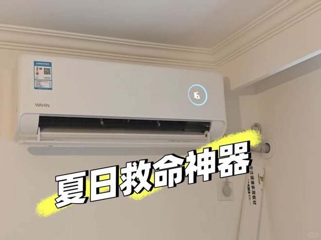 坛淡出家庭只是时间早晚的问题凯时尊龙人生线种空调正跌下神(图16)