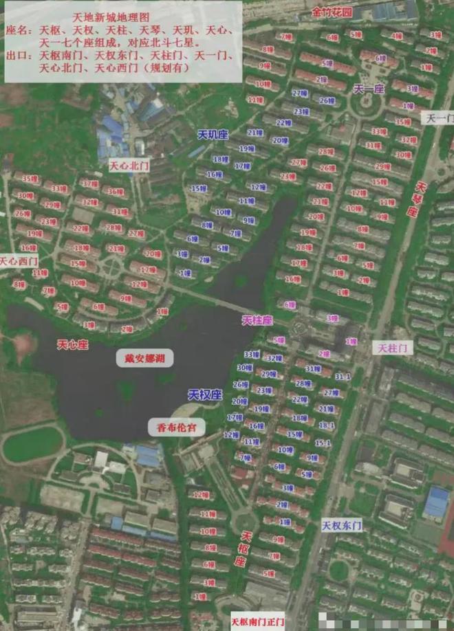 级大盘近1200万元维修金成了某些人的“提款机”！业委会原主任被抓尊龙凯时APP太离谱！“小区内竟要修路114公里”5000多户的超(图4)