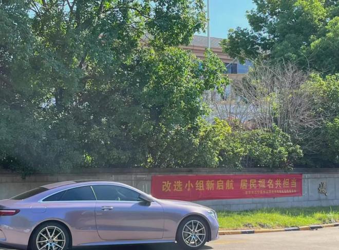级大盘近1200万元维修金成了某些人的“提款机”！业委会原主任被抓尊龙凯时APP太离谱！“小区内竟要修路114公里”5000多户的超(图2)