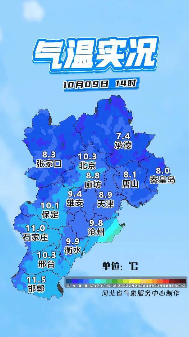 大雨个别点暴雨!未来三天→凯时尊龙石家庄多预警齐发!(图1) 大雨个别点暴雨!未来三天→凯时尊龙石家庄多预警齐发!(图1)