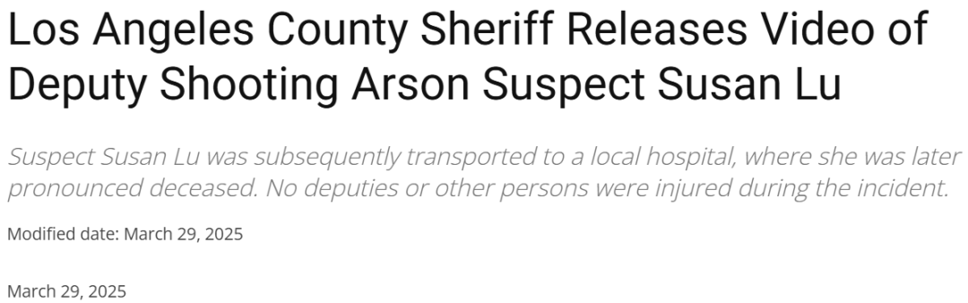 重罪跟踪指控在美生活邻里关系千万不要小觑！尊龙AG网站怼过头！持续骚扰邻居华裔夫妇遭(图2)